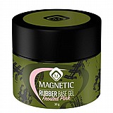 ראבר בייס Rubber Base Frosted Pink 30 G ראבר בייס Rubber Base Frosted Pink 30 G