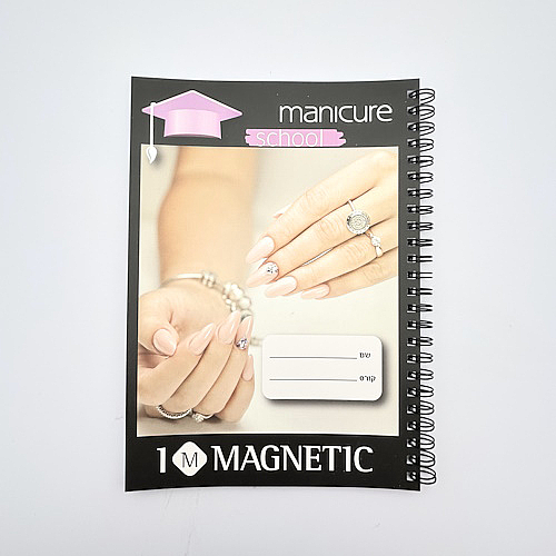 ����� ����� ������ MAGNETIC