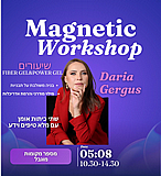 MAGNETIC LEVEL UP MAGNETIC LEVEL UP